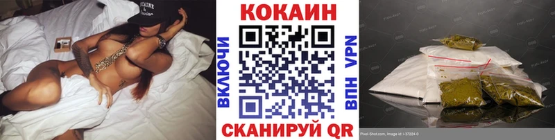 Купить Канабис  СОЛЬ  МЕФ  COCAIN  Ессентуки