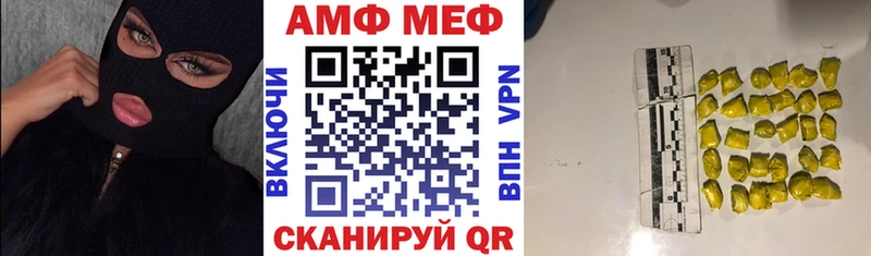Купить закладки  Ессентуки  АМФЕТАМИН 98% 