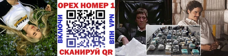 Купить где  Ессентуки  Кокаин Fish Scale 