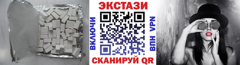 Купить  Ессентуки  ЭКСТАЗИ DUBAI 