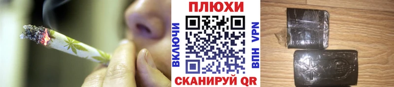 Купить где  Ессентуки  Гашиш AMNESIA HAZE 