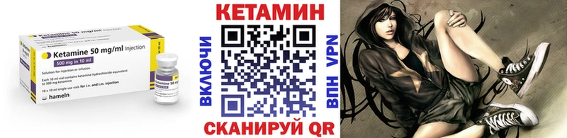 Купить  Ессентуки  Кетамин VHQ 