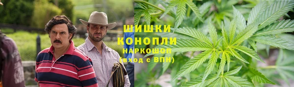 ALPHA PVP Волоколамск