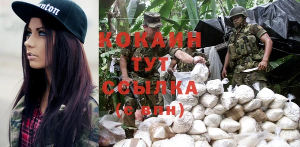 ALPHA PVP Волоколамск