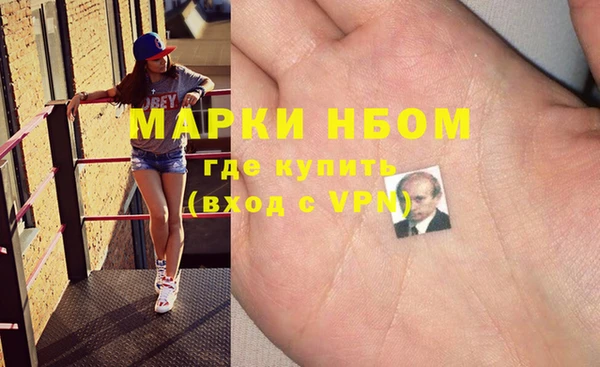 ALPHA PVP Волоколамск