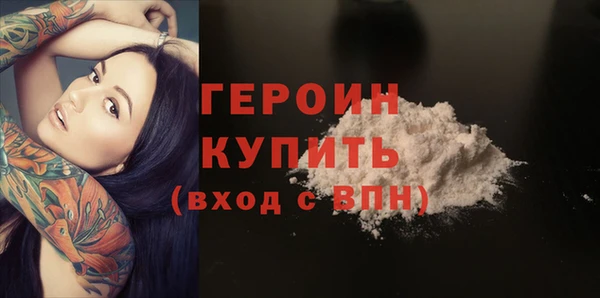 ALPHA PVP Волоколамск