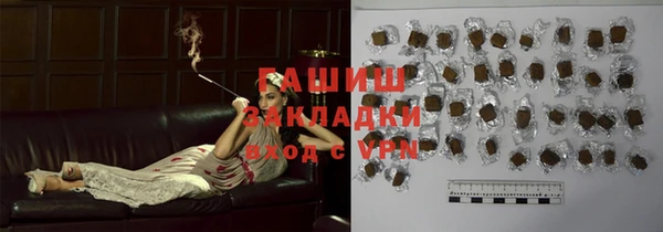 ALPHA PVP Волоколамск