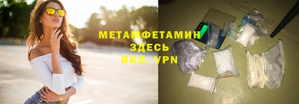 ALPHA PVP Волоколамск