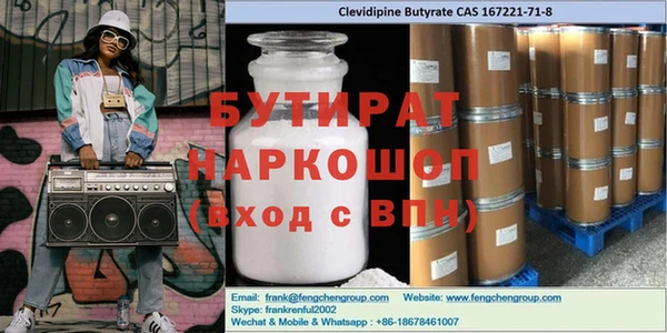 mix Володарск