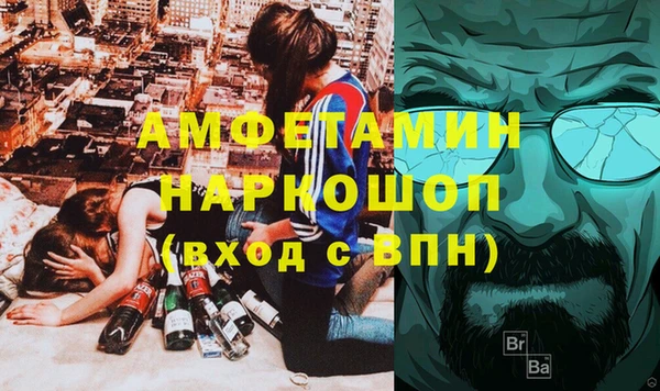 ALPHA PVP Волоколамск