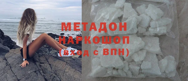ALPHA PVP Волоколамск