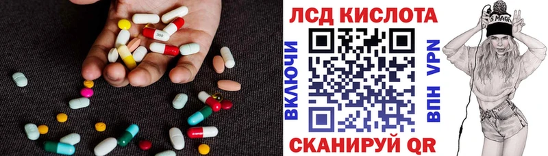 LSD-25 экстази ecstasy  Купить где  Ессентуки 