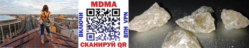 Купить где  Ессентуки  МДМА VHQ 