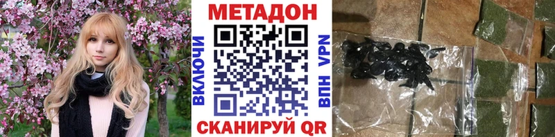Купить закладки  Ессентуки  МЕТАДОН VHQ 