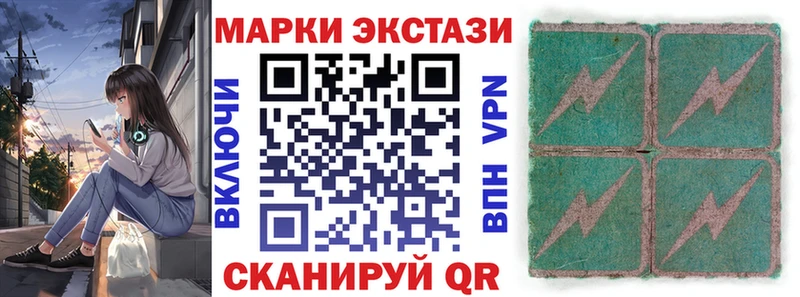 Марки N-bome 1500мкг  Купить  Ессентуки 