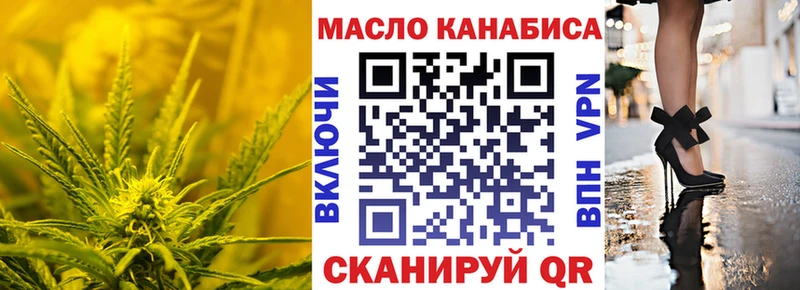 Купить  Ессентуки  Дистиллят ТГК вейп 